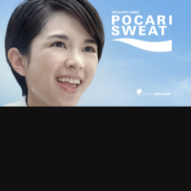 033_Proxy_Pocari Sweat _Concert_