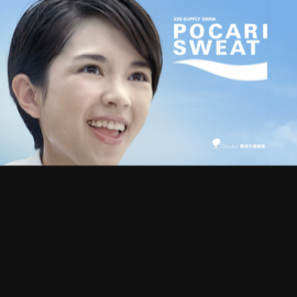 Pocari Sweat — “Sweat For Dream”