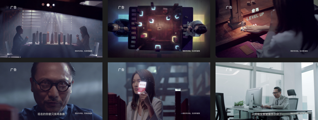 JD Finance — “Chess Game” stills