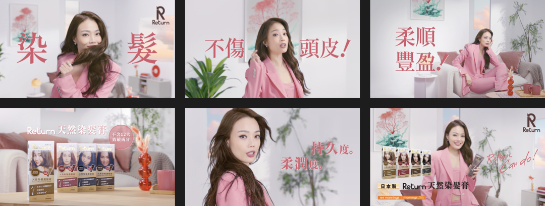 Return Hair — “Color” stills