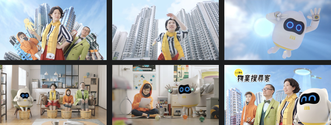 Midland Realty — “物業搜尋家” stills