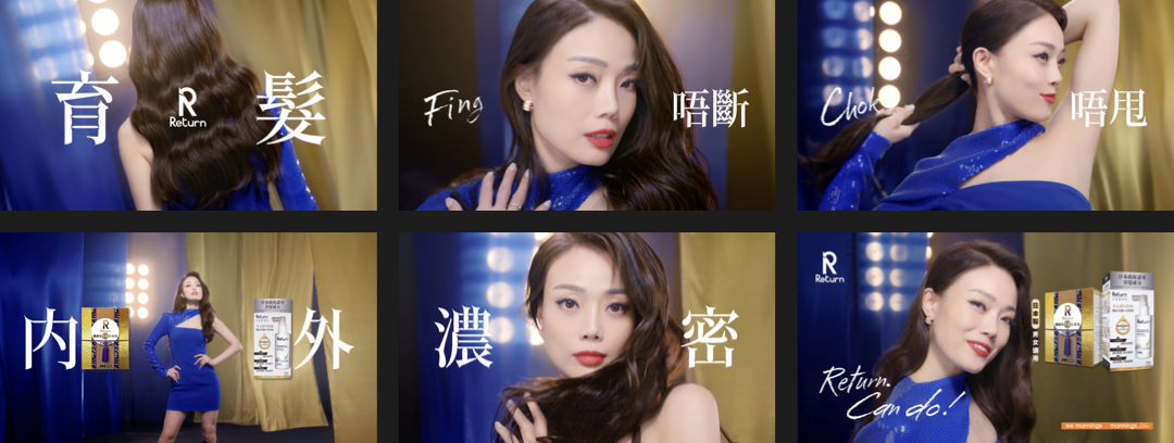 Return Hair — “Growth” stills