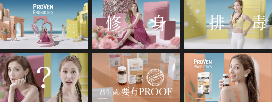 Proven Probiotics — “Let’s Prove It ! “ stills