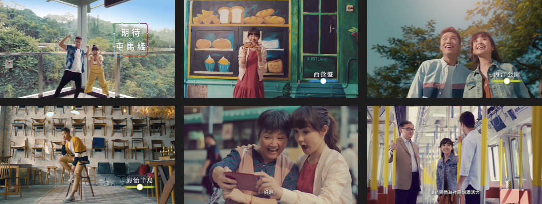 MTR — “期待 x 屯馬綫” stills