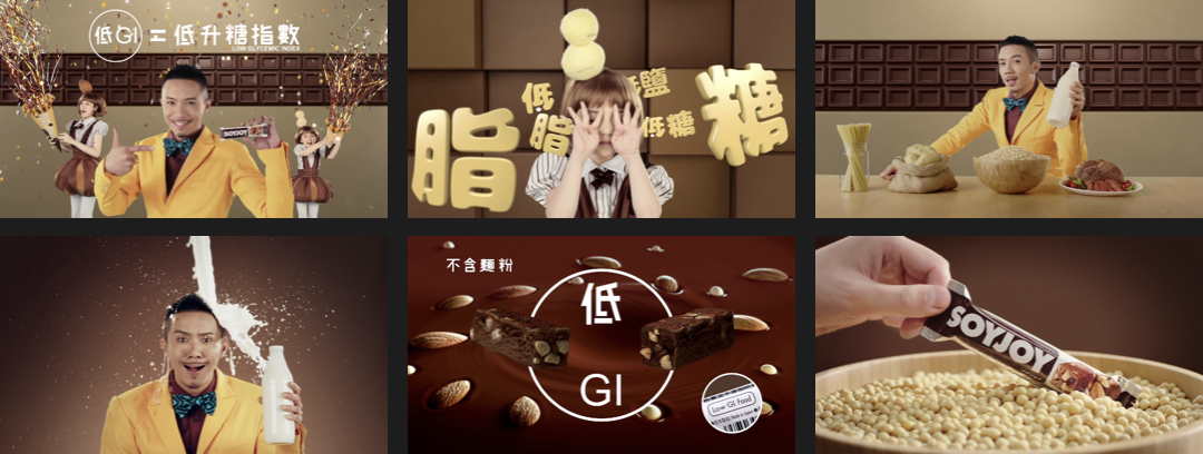 SoyJoy — “健康飲食新指標” stills