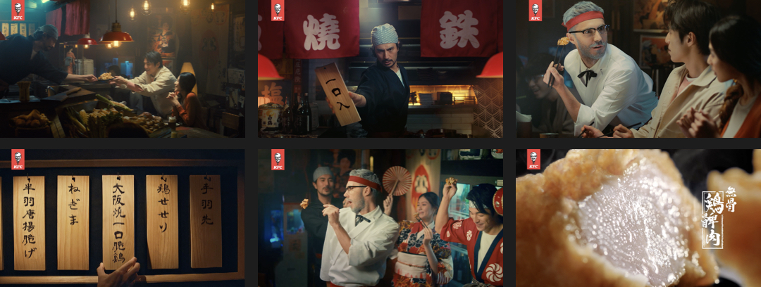 KFC — “大阪燒一口脆雞” stills