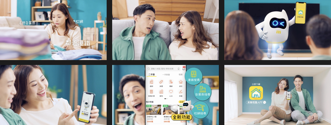 Midland Realty — “Digital Revamp” stills