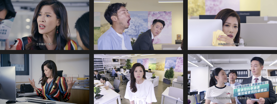 Labour Department — “好僱主約章“ stills