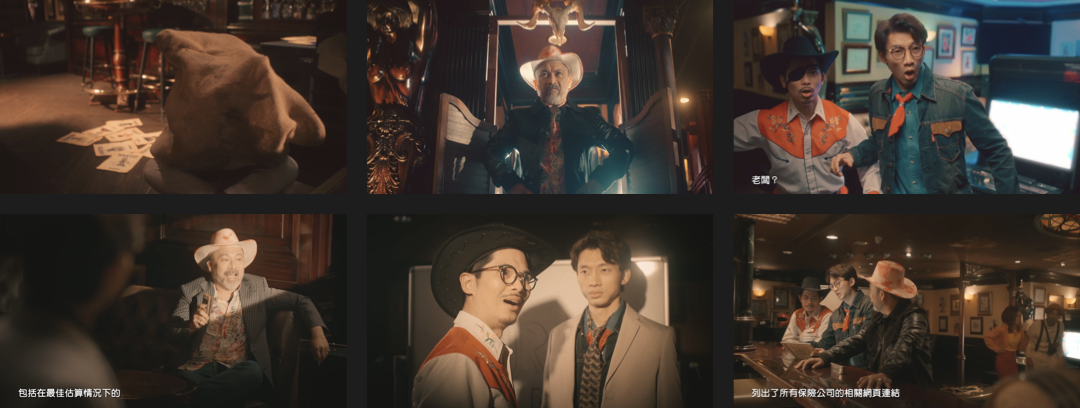 Insurance Authority — “細說分紅話西部” stills