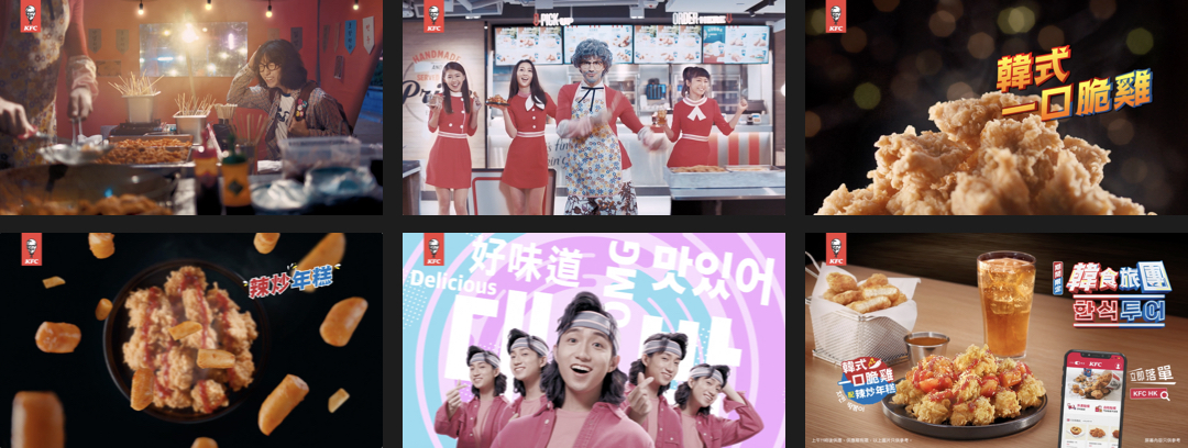 KFC — “韓食旅團” stills