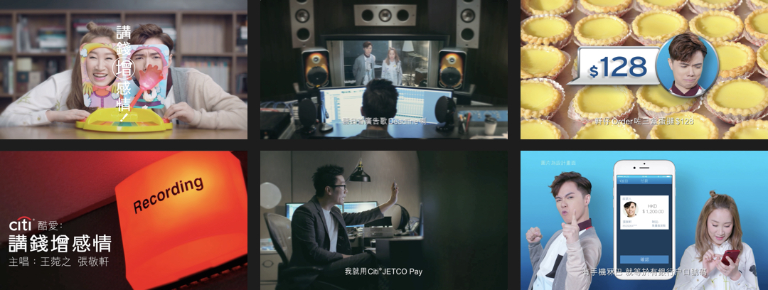 Citi Bank — “Jetco Pay App” stills