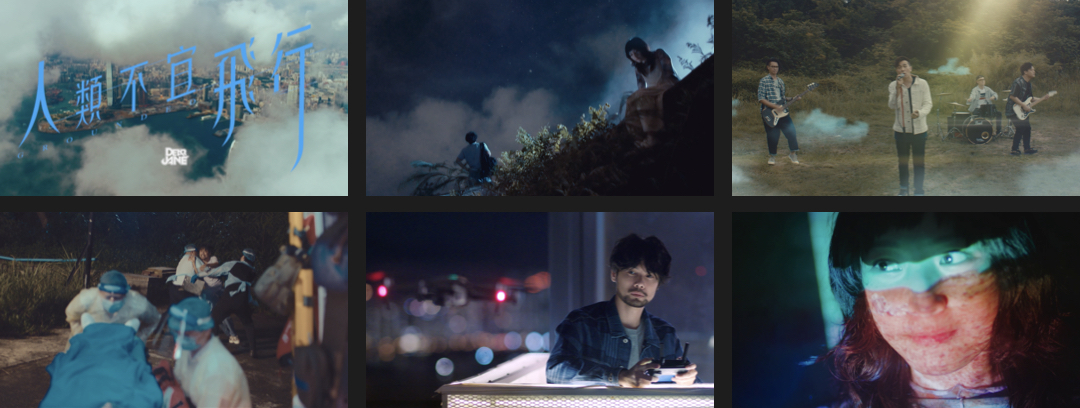 Dear Jane — 《人類不宜飛行》 stills
