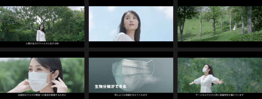 Skypro — “Zero Mask” stills