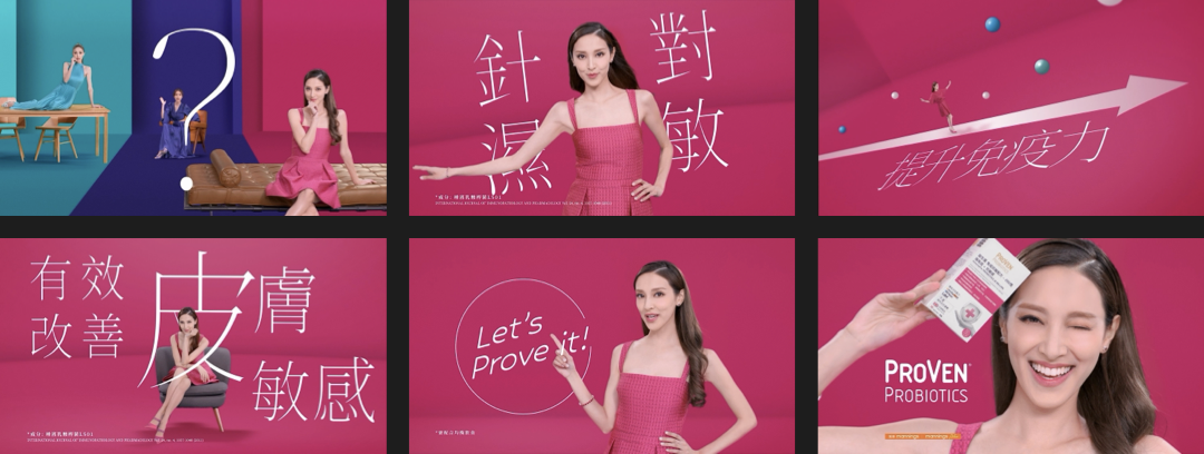 Proven Probiotics — “Immune” stills